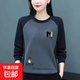100%純棉清倉撿漏中老年圓領(lǐng)衛衣女春秋季新款印花拼接長(cháng)袖打底衫 灰色M字母【純棉】 3XL 建議140-155斤