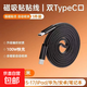 磁吸數據線(xiàn)Type-C蘋(píng)果17/16充電線(xiàn)扁線(xiàn)易收納雙頭PD100W快充車(chē)載適用iPhone15ProMax平板iPad華為 全磁吸扁線(xiàn)【活力橙 - 雙typec接口】1米