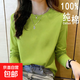 2026年新款夏裝純棉短袖t恤韓系寬松圓領(lǐng)休閑薄款大碼上衣體恤衫 果綠色長(cháng)袖【純色】 4XL 【建議145-160斤】