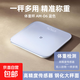 本博（BENBO）體重秤小米同款精準電子秤人體體脂秤家用減肥秤稱(chēng)重電子稱(chēng)人體稱(chēng)2025新款 體重秤S200【藍色】/USB充電款