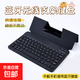 平板藍牙鍵盤(pán)支架鍵盤(pán)手機鍵盤(pán)無(wú)線(xiàn)藍牙鍵盤(pán)適用于蘋(píng)果iPad鍵盤(pán)華為平板鍵盤(pán)matepad平板手機鍵盤(pán) 031-靜謐黑/藍牙無(wú)線(xiàn)支架鍵盤(pán)