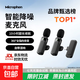 無(wú)線(xiàn)麥克風(fēng)領(lǐng)夾式Dji平替器直播主播錄音設備手機拍視頻口播適用蘋(píng)果小米華為vivoopp手機 【旗艦版一拖二】type-c接口