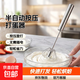 打蛋器不銹鋼手動(dòng)半自動(dòng)家用蛋奶油打發(fā)器攪拌器廚房烘焙用品 中號12寸1個(gè)1