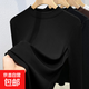 莫代爾半高領(lǐng)內搭打底衫女春秋冬2026新款長(cháng)袖上衣肌底t恤YXQ8011 黑色 L 建議100-115斤