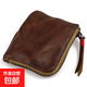 頭層植鞣皮零錢(qián)包手工做舊復古風(fēng)拉鏈簡(jiǎn)約迷你小硬幣包 棕色 SG122