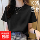 2026年新款夏裝純棉短袖t恤韓系寬松圓領(lǐng)休閑薄款大碼上衣體恤衫 黑色【純色】 4XL 【建議145-160斤】