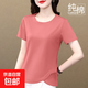 中年媽媽純棉短袖t恤女夏季新款寬松不規則體恤衫 豆粉色 2XL 【建議125-135斤】
