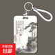 卡套創(chuàng  )意門(mén)禁公交飯卡證件工作工牌校牌廠(chǎng)牌小眾交通員工保護套房卡水卡學(xué)生防丟 俠者D款 卡套+皮繩