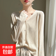 【薄款開(kāi)衫】25年薄款針織外套透氣寬松顯瘦長(cháng)袖配吊打裙外套 米色 XL （125-135斤）