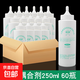 醫用超聲波耦合劑250mlb超耦合劑普勒胎心監測孕婦胎心儀耦合劑 60瓶【整箱】