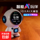 【全網(wǎng)熱賣(mài)】AI智能機器人玩具豆包deepseek智能對話(huà)兒童鬧鐘男孩生日禮物男孩女孩益智 MINI宇航員AI大模擬智能音響-白色