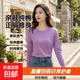 【親膚純棉】春秋女裝純棉長(cháng)袖t恤新款韓版百搭打底衫大碼外穿 紫色 XL 【建議115-125斤】