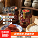 咸亨香酥玫瑰腐乳258g/瓶正宗紹興土特產(chǎn)拌飯醬菜微甜霉豆腐 咸亨香酥玫瑰腐乳258g*2瓶