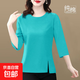 【送媽媽禮物】純棉中袖t恤女新款夏季媽媽寬松大碼設計感開(kāi)叉 湖綠色 2XL 【建議125-135斤】