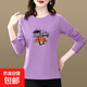 【100%純棉T】春秋長(cháng)袖t恤女大碼洋氣上衣薄款休閑圓領(lǐng)印花打底衫 淺紫色 【W(wǎng)estCoast】 2XL  【建議125-135斤】