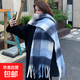 藍色圍巾女冬季韓系氛圍感圍脖保暖高級感格子披肩百搭加厚2025新 藍黑色 232*37cm