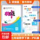 26春初中典中點(diǎn)同步練習冊七年級下冊語(yǔ)文數學(xué)英語(yǔ)安徽專(zhuān)版安徽次日達 七年級數學(xué)滬科下冊