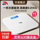 安踏（ANTA）體脂秤 電子秤 體重秤人體秤精準測量 26項健康指標減肥專(zhuān)用智能測脂肪家用精準稱(chēng)重秤 【充電款體重秤】世界500強