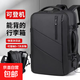 小米商務(wù)男士雙肩包大容量出差旅游背包同款電腦包帶usb學(xué)生書(shū)包 黑色【升級版可擴展】