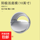 戚風(fēng)蛋糕模具家用空氣炸鍋烤箱專(zhuān)用烘焙模具4/6/8/10/12英寸活底 10英寸陽(yáng)極活底模具