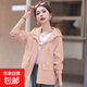 2026春夏新款連帽沖鋒衣女寬松顯瘦韓版外套小個(gè)子短款休閑夾克潮 粉紅色 L 建議115--130斤