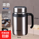 蘇泊爾同廠(chǎng)保溫杯男士大容量茶水分離泡茶杯手柄辦公水杯水壺杯子 本色【700ml】