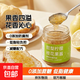 甜梨檸檬桂花果醬120g*1瓶0添加蔗糖防腐劑代糖熬制健康低脂花果交融酸甜清新玻璃瓶裝方便保存