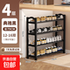 鞋架子家用門(mén)口多層出租房用入戶(hù)門(mén)宿舍小型室內好看小窄簡(jiǎn)易鞋柜 4層升級-加寬80CM