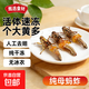 當季新鮮速凍全母螞蚱去翅帶卵籽蝗蟲(chóng)雌螞蚱蚱蜢東亞飛蝗蟲(chóng) 全母帶籽去翅螞蚱3斤