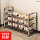 不銹鋼鞋架家用多功能客廳窄小型鞋柜學(xué)生宿舍多層簡(jiǎn)易鞋子收納架 三層【加厚不銹鋼】長(cháng)66cm-四桿