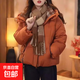棉服女短款冬季新款韓版寬松巨好看棉襖外套小個(gè)子保暖棉衣面包服 桔色 （高檔品質(zhì)） S 建議體重90-110斤