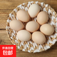 九華山新鮮鮮雞蛋山林自然草雞蛋笨雞蛋 生鮮買(mǎi)菜京東超市 皖南鮮雞蛋50枚2.25kg