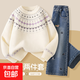 【加絨2件套】女童套裝秋冬款2025新款毛衣女大童牛仔褲兒童冬裝 乳白+牛仔藍 130