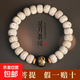 正品古董文玩星月菩提子手串十二生肖本命收藏級天然配飾男女送禮 蛇(普賢)-真菩提/送鑒定證書(shū)