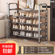 不銹鋼鞋架家用多功能客廳窄小型鞋柜學(xué)生宿舍多層簡(jiǎn)易鞋子收納架 五層【加厚不銹鋼】長(cháng)75cm-四桿