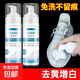 小白鞋清洗劑200ml 洗鞋擦鞋神器免洗白色黑色鞋子去污增白去黃 2瓶裝【送洗鞋工具】