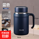 蘇泊爾同廠(chǎng)保溫杯男士大容量茶水分離泡茶杯手柄辦公水杯水壺杯子 藍色【700ml】