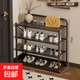 加厚鞋架家用門(mén)口多層簡(jiǎn)易可折疊免安裝鞋柜出租房鞋架子收納神器 密網(wǎng)折疊鞋架四層50cm長(cháng)（黑色）