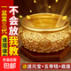 聚寶盆純黃銅聚寶盆風(fēng)水擺件鎮辦公室開(kāi)業(yè)招八方來(lái)財大號聚財盆 10cm 黃銅錢(qián)幣聚寶盆(送底座)