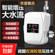 【廠(chǎng)家直銷(xiāo)】永磁變頻增壓泵家用全自動(dòng)靜音太陽(yáng)能花灑熱水器馬桶 永磁變頻增壓基礎款-全自動(dòng)