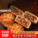 【非遺】木糖醇無(wú)蔗糖大五仁月餅100克傳統口味糕點(diǎn)中秋零食 老式伍仁月餅【無(wú)蔗糖】 5個(gè)裝【發(fā)一斤】