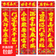 2026新春對聯(lián)年新款春節家用高檔春聯(lián)過(guò)年新年大門(mén)廚房裝飾 大門(mén)/房間用【金字】-新春對聯(lián) 1.1米隨機發(fā)【尺寸約90X15cm】