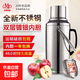 【京東物流】不銹鋼保溫壺學(xué)生宿舍熱水瓶家用玻璃內膽開(kāi)水瓶 升級款【整套加厚雙層內膽】3.2L/8磅/鴨嘴不銹鋼壺