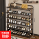加厚鞋架家用門(mén)口多層簡(jiǎn)易可折疊免安裝鞋柜出租房鞋架子收納神器 密網(wǎng)折疊鞋架六層90cm長(cháng)（黑色）