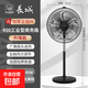 長(cháng)城電風(fēng)扇家用落地扇商用強力大功率純銅工業(yè)扇豪華升降式制冷搖頭辦公立式牛角扇 商務(wù)扇450【升級電機 黑色 加長(cháng)線(xiàn) 質(zhì)保 五葉】