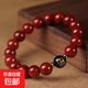南紅瑪瑙手鏈川料火焰紋紅瑪瑙手串本命佛守護送男女友閨蜜禮物 南紅瑪瑙【馬】大勢至菩薩 12mm
