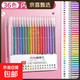 彩色閃光筆啫喱發(fā)光亮晶晶流沙銀光變色做手賬專(zhuān)用珠光標記瑩光閃亮金屬輪廓閃粉 【36色】1盒/啫喱筆