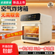 烤箱蘇泊爾平替空氣炸鍋蒸烤一體機電烤箱家用小蒸烤箱烤紅薯 多功能烘焙新款大容量 白色 10L 觸摸款【立體烤腔+可視免翻面】