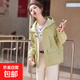2026春夏新款連帽沖鋒衣女寬松顯瘦韓版外套小個(gè)子短款休閑夾克潮 淺綠色 L 建議115--130斤