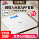 安踏（ANTA）體脂秤 電子秤 體重秤人體秤精準測量 26項健康指標減肥專(zhuān)用智能測脂肪家用精準稱(chēng)重秤 【充電款體脂秤】支持米家APP